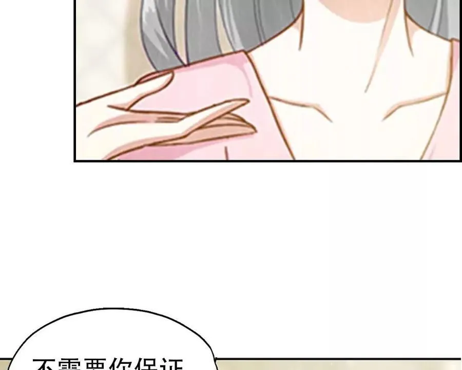 第165话7