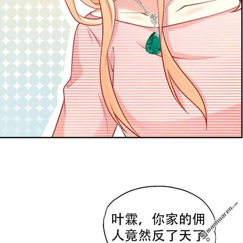 第83回9