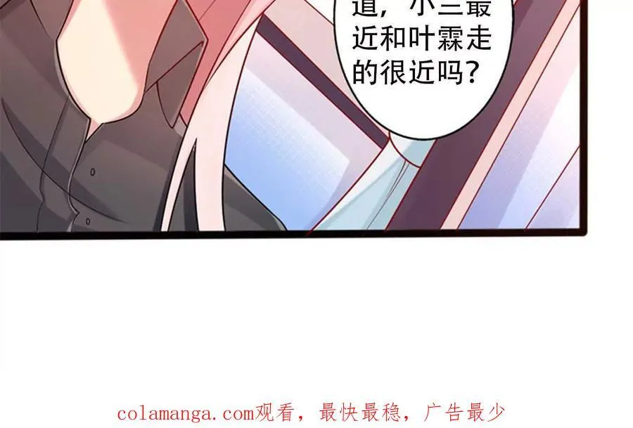 第153话35