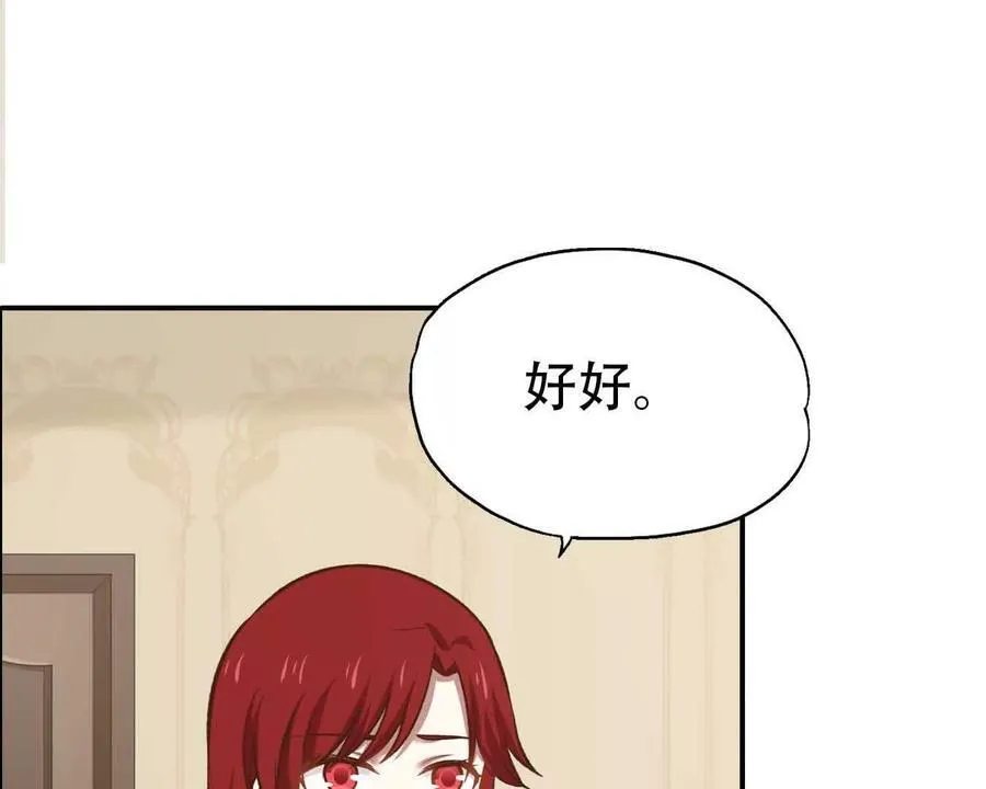 第164话27