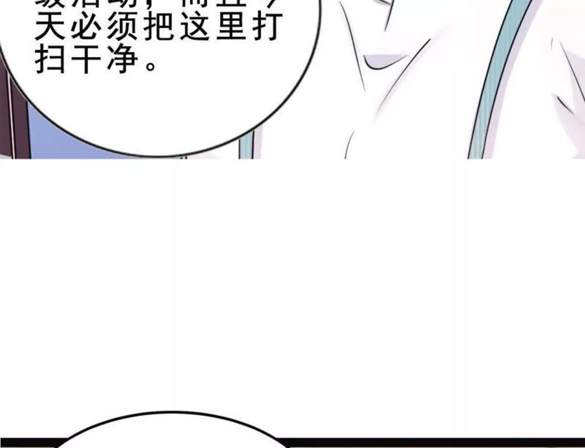 第4话19