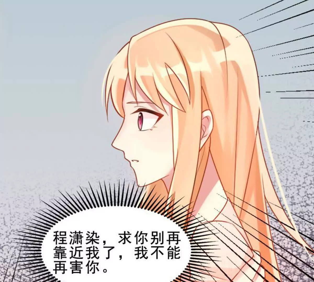 第16话52