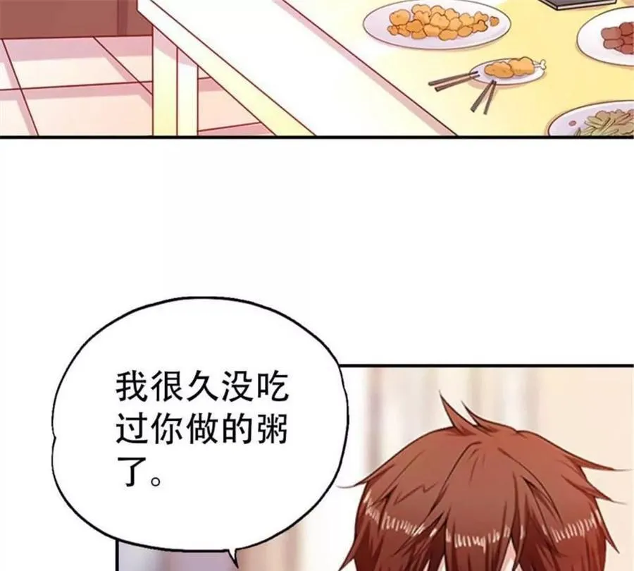 第178话8