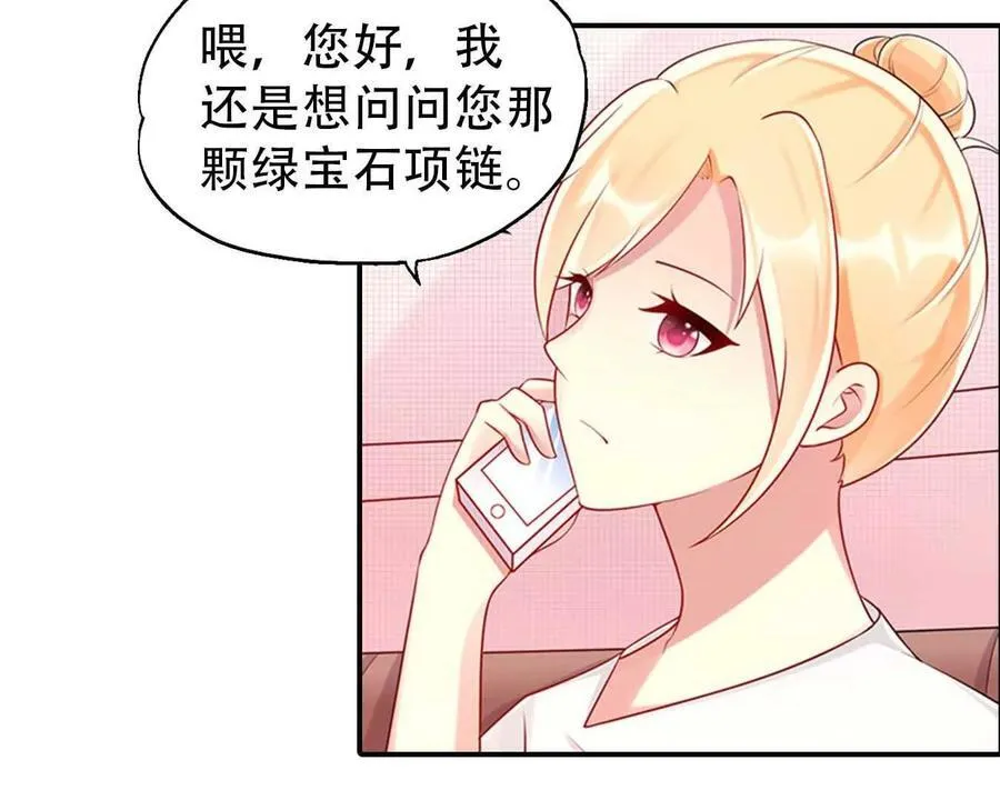 第165话33