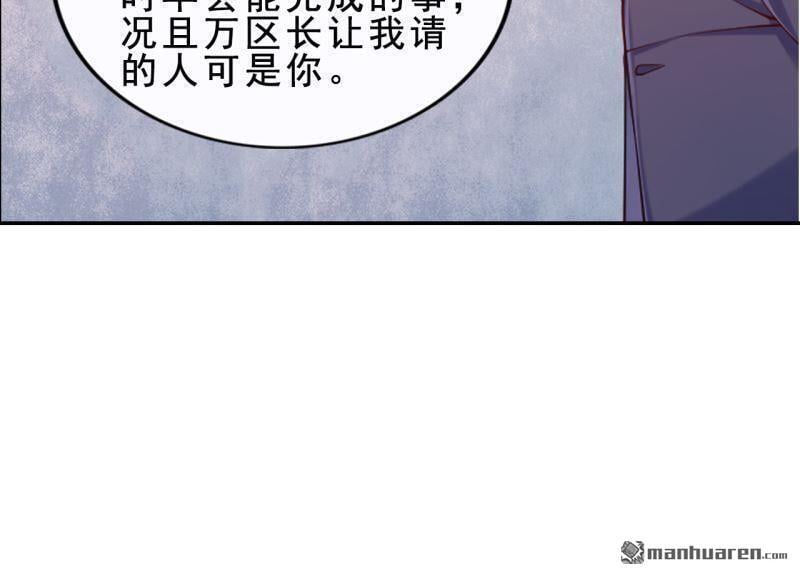 第54回35