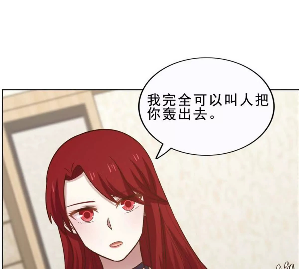 第33话23