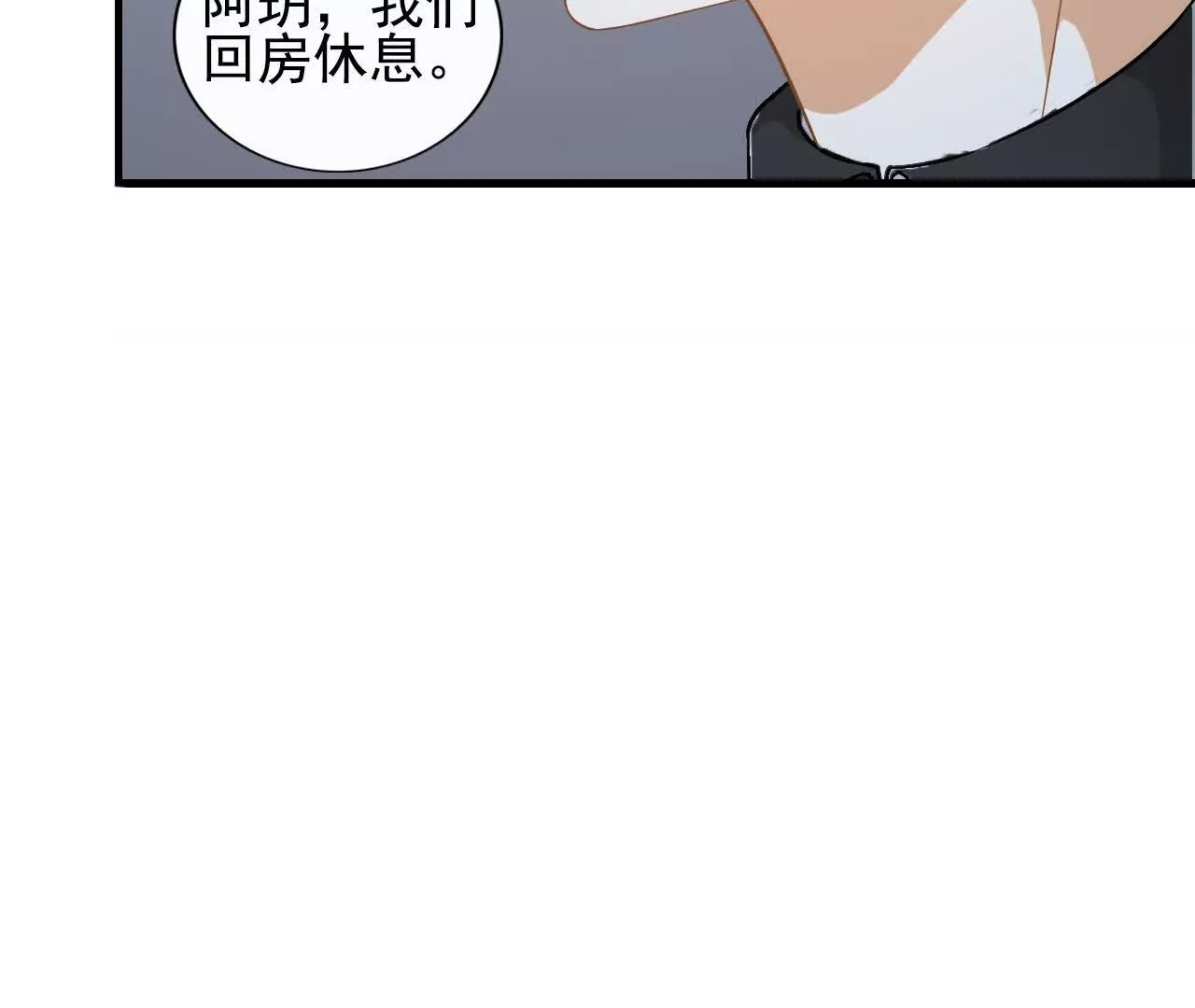 第39话38