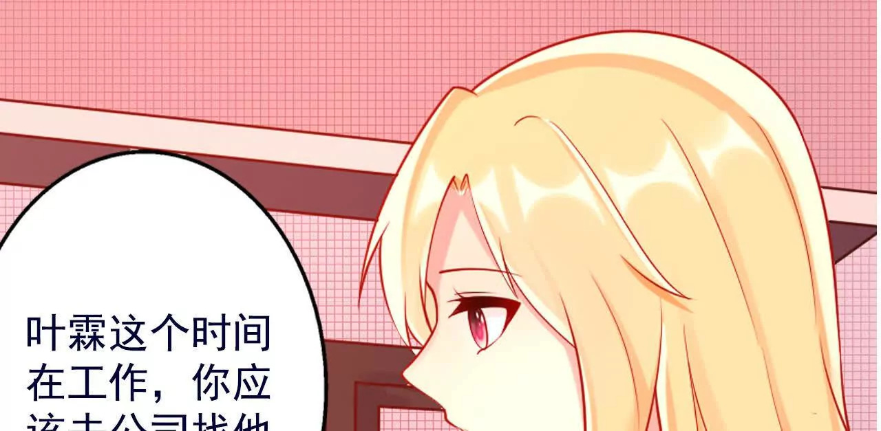 第38话63