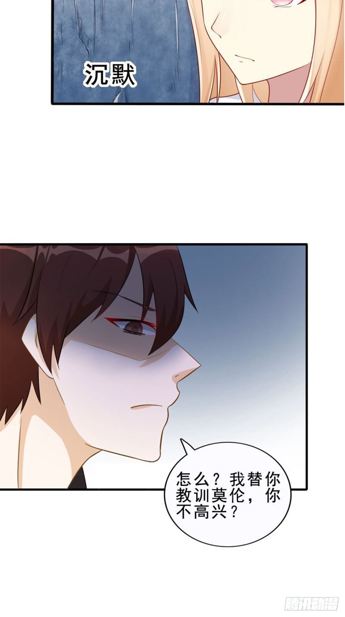 第15话16