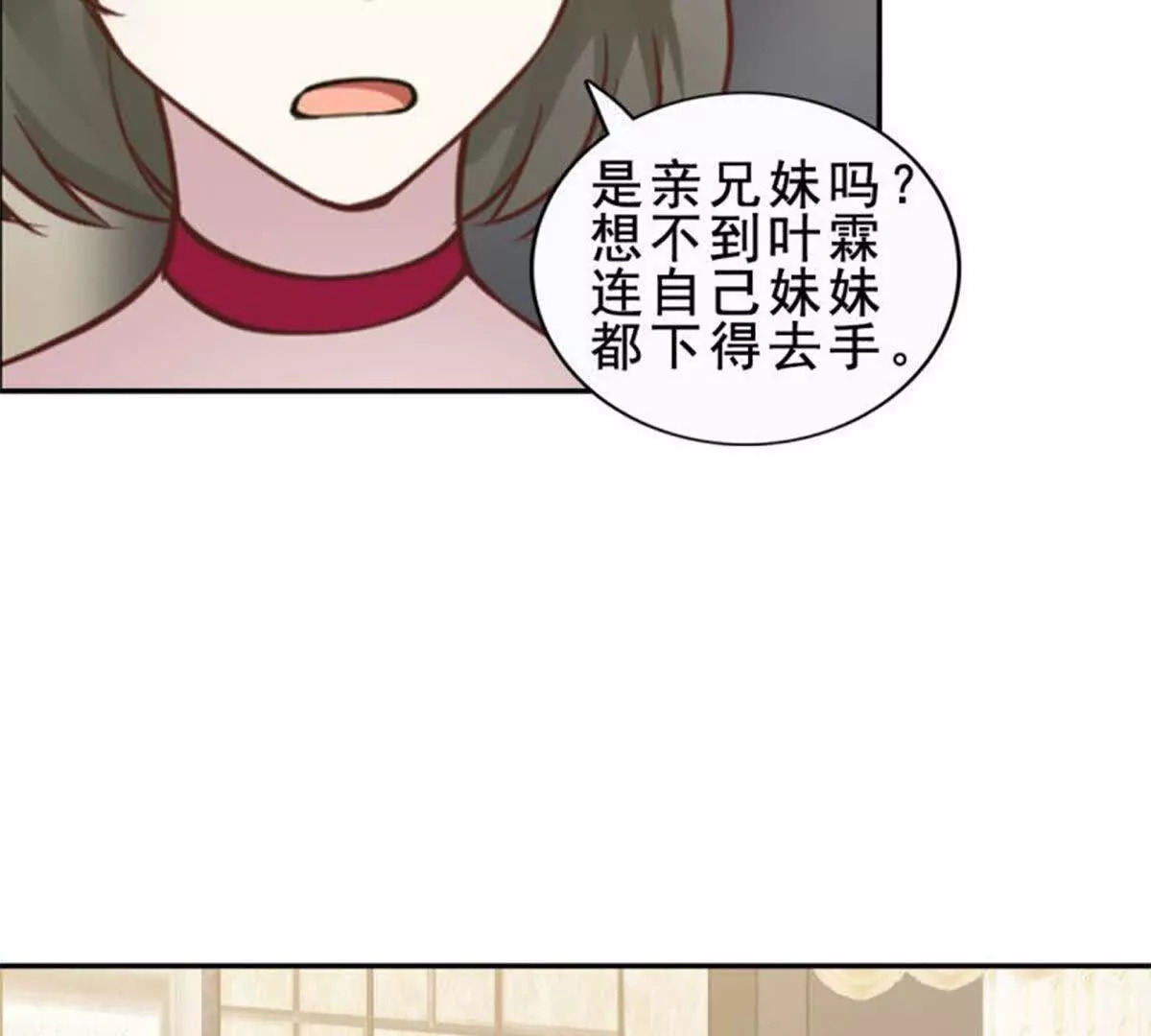 第25话25