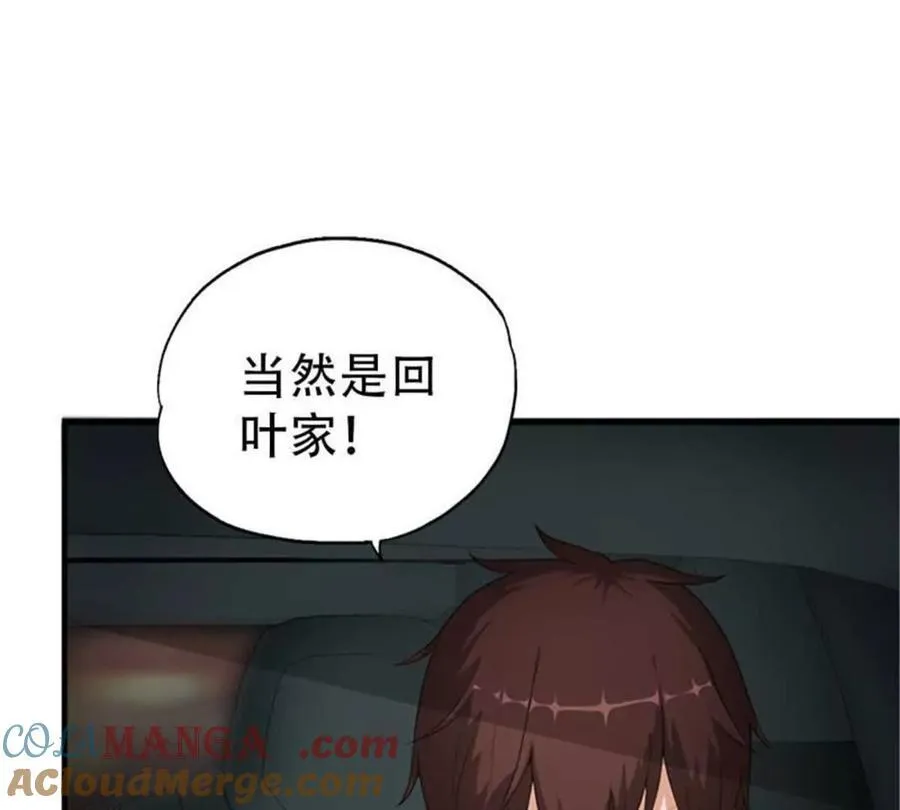 第187话30