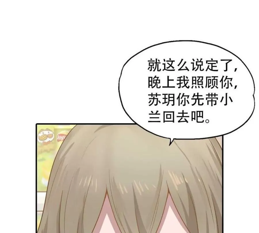 第179话23