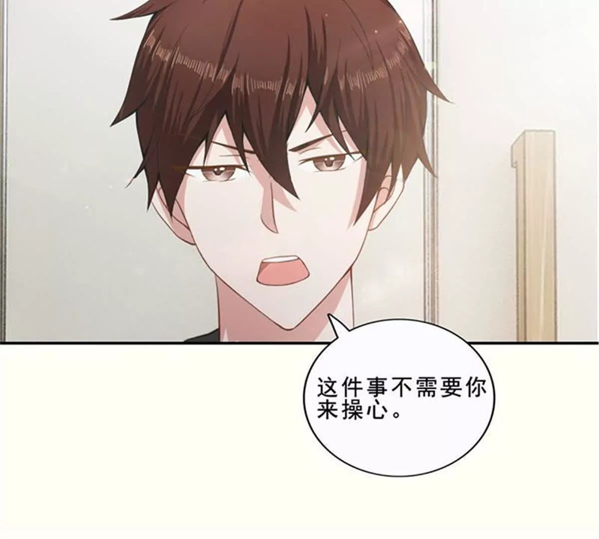 第32话3
