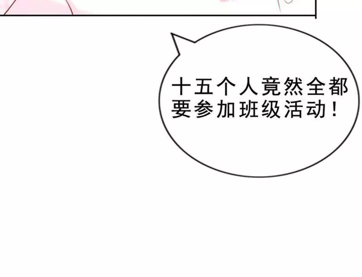 第3话53