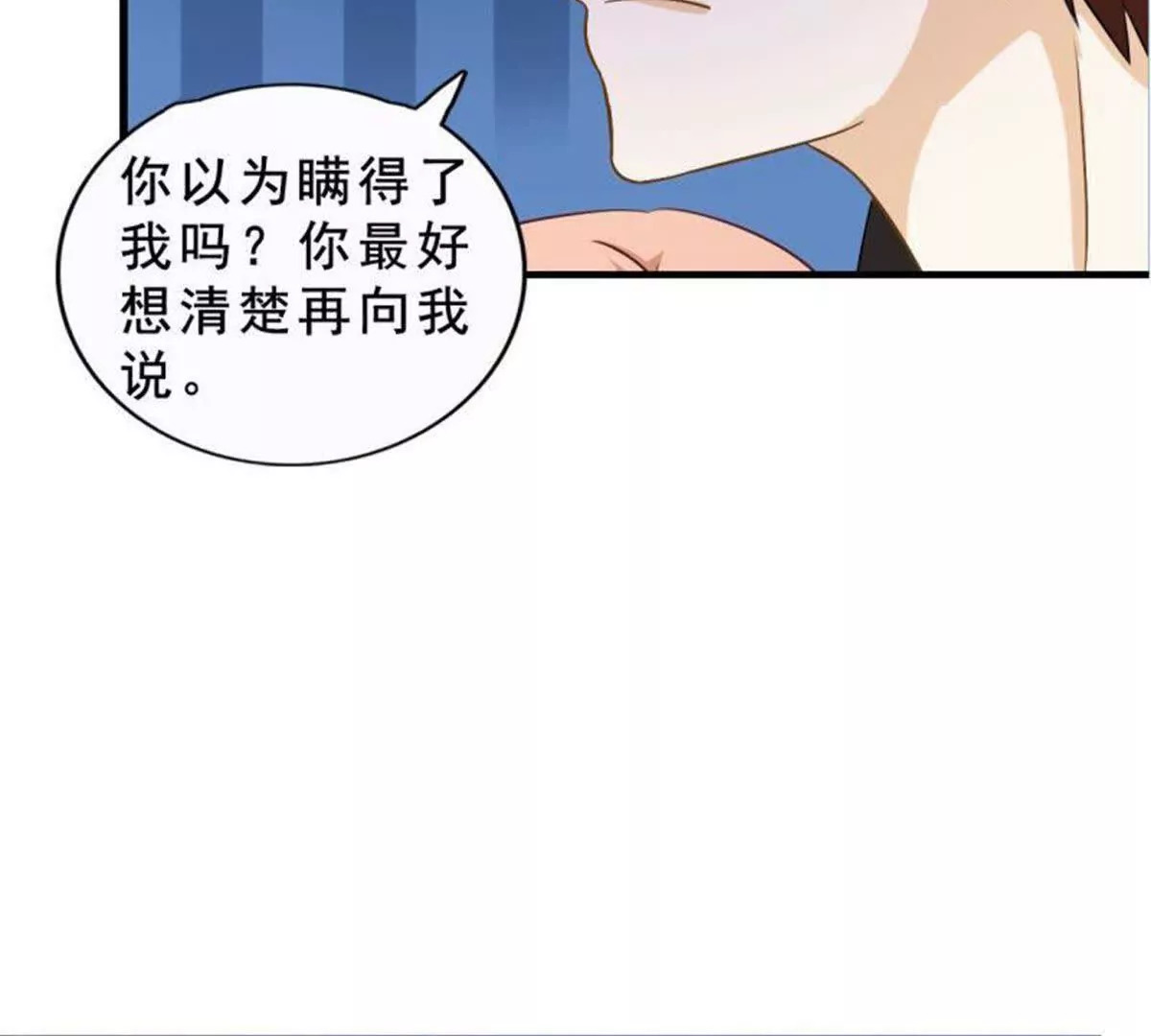 第6话37