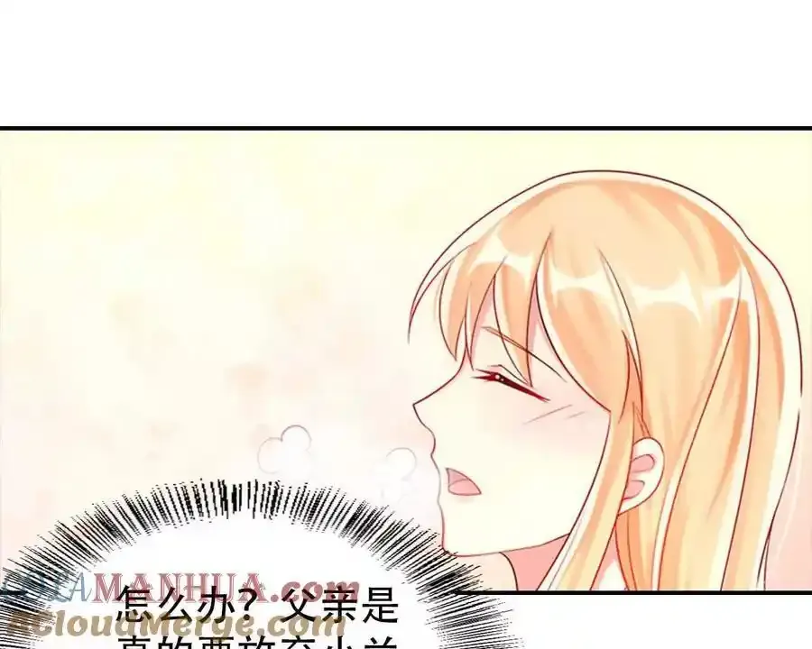 第161话4