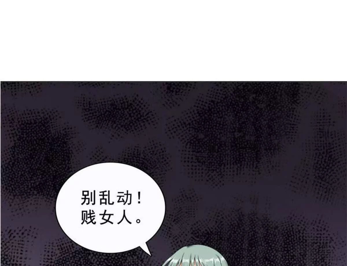第23话22