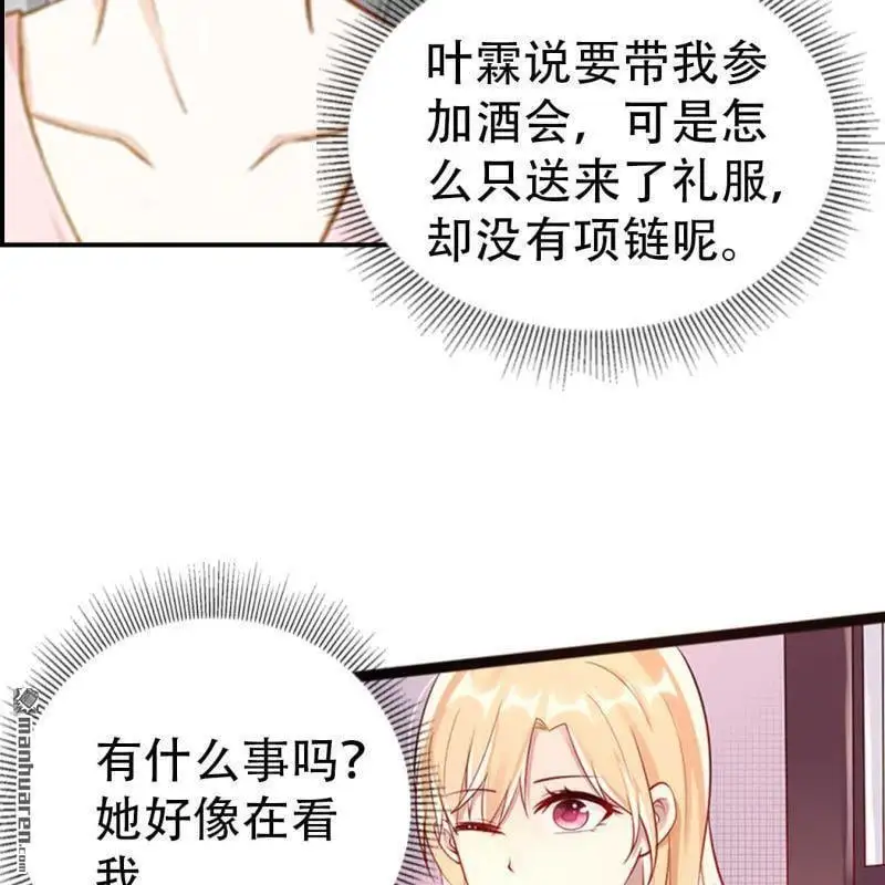 第81回3