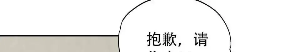 第157话11