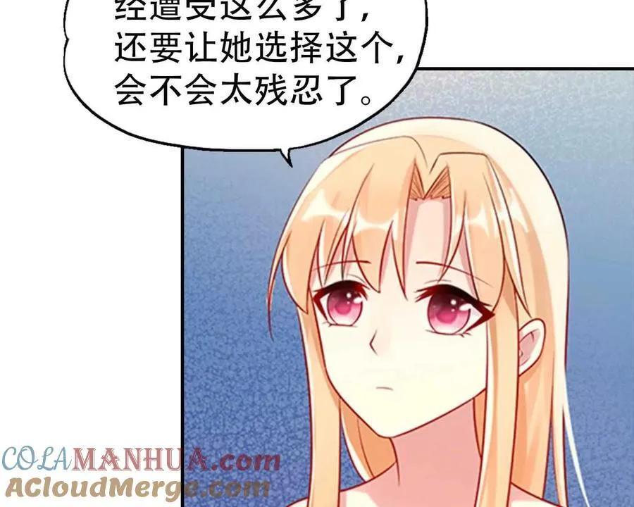 第163话20
