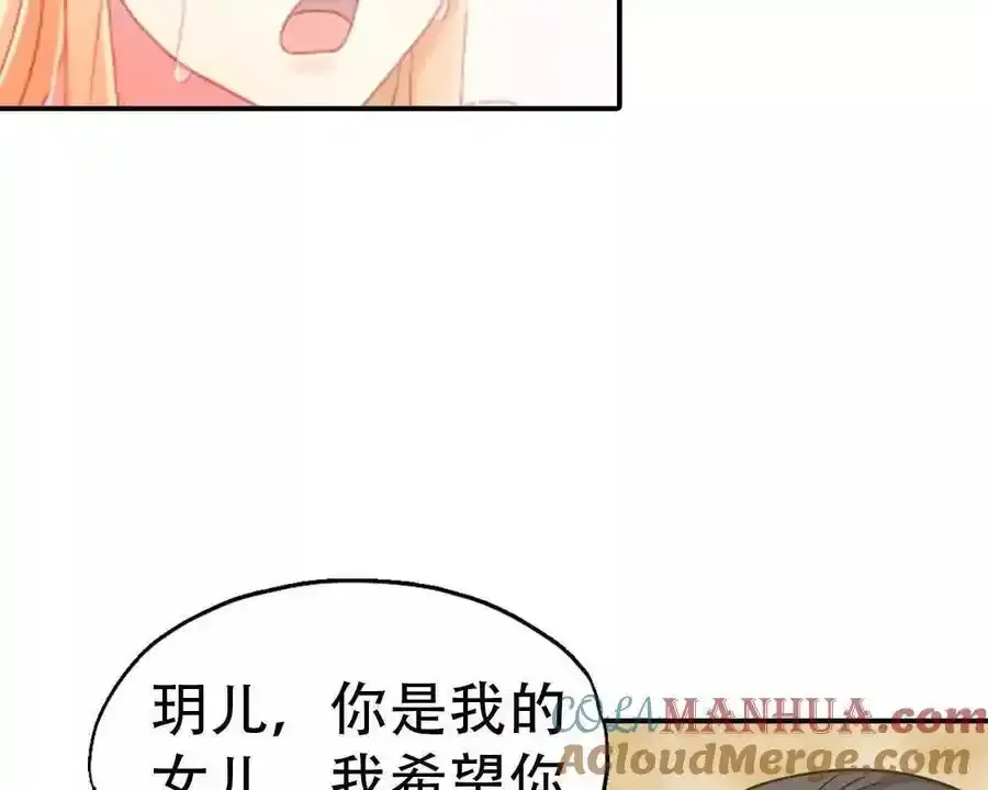 第160话30