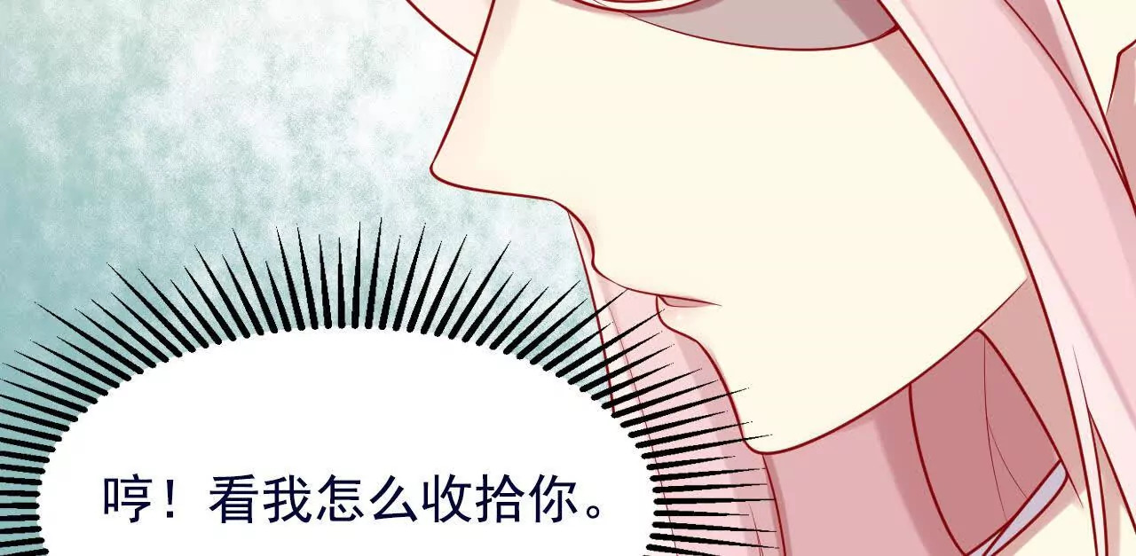 第38话79