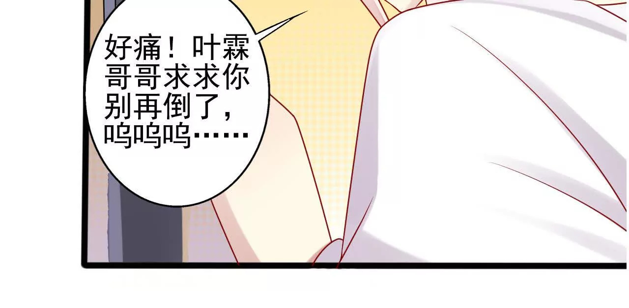 第39话13
