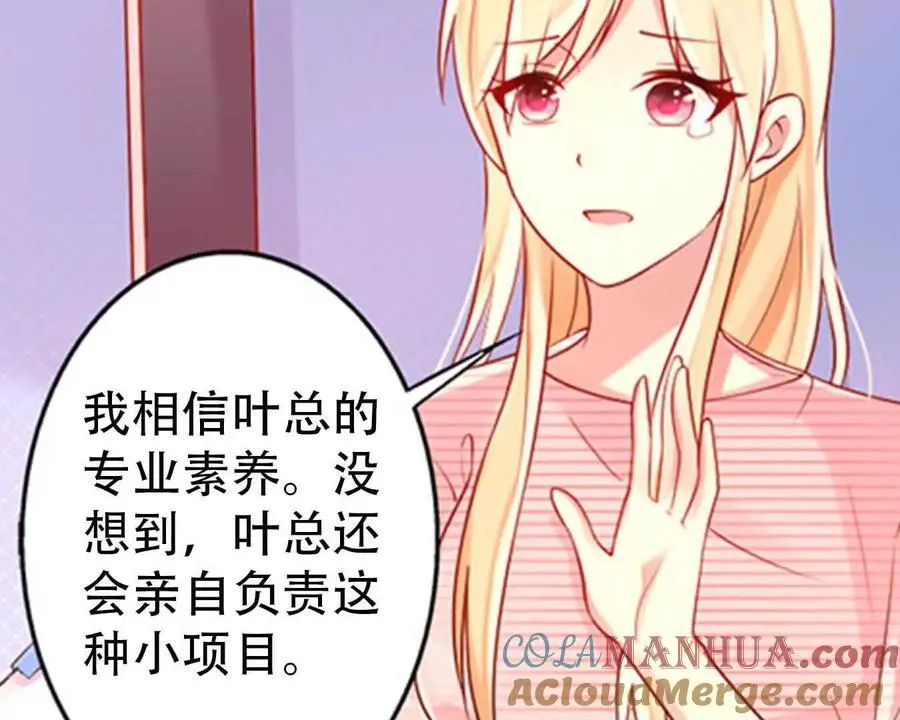 第141话30