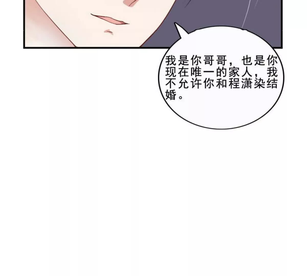 第32话13