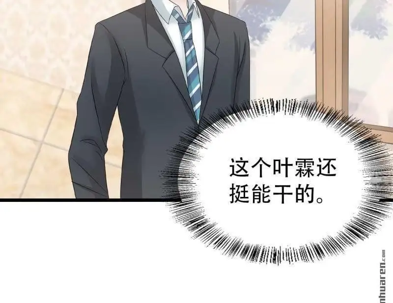 第67回45