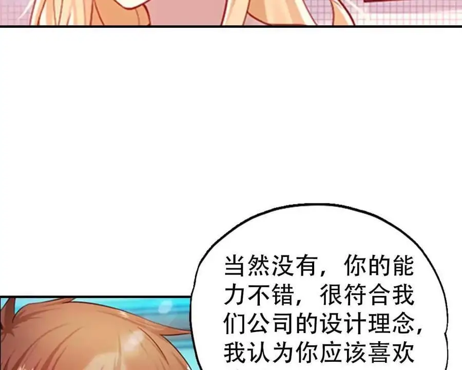 第148话25