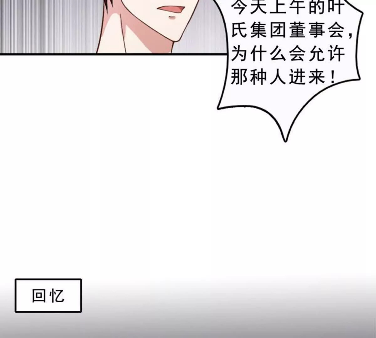 第17话5