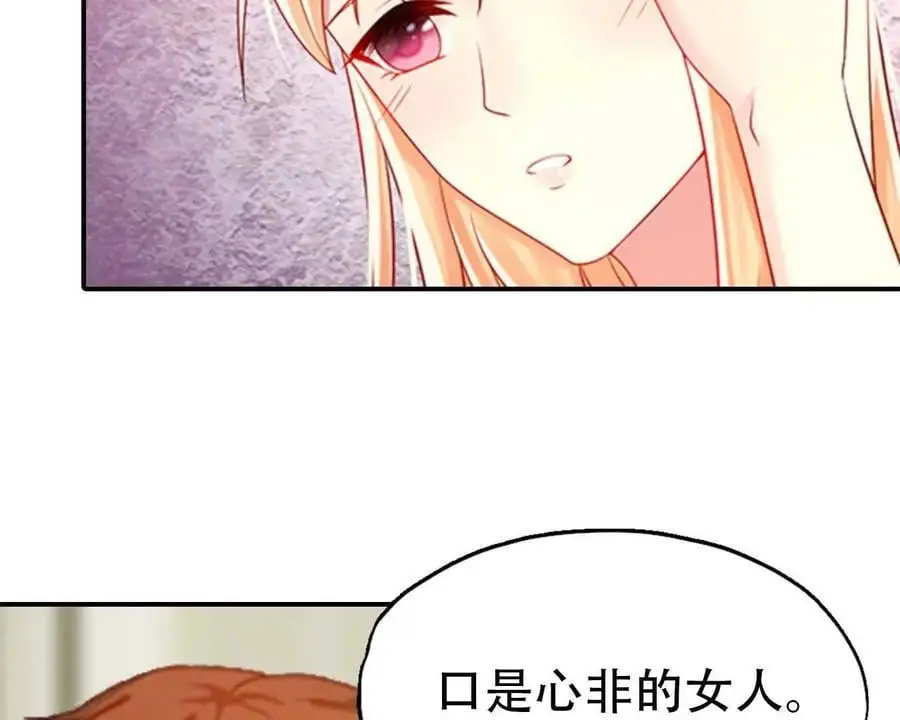 第138话19