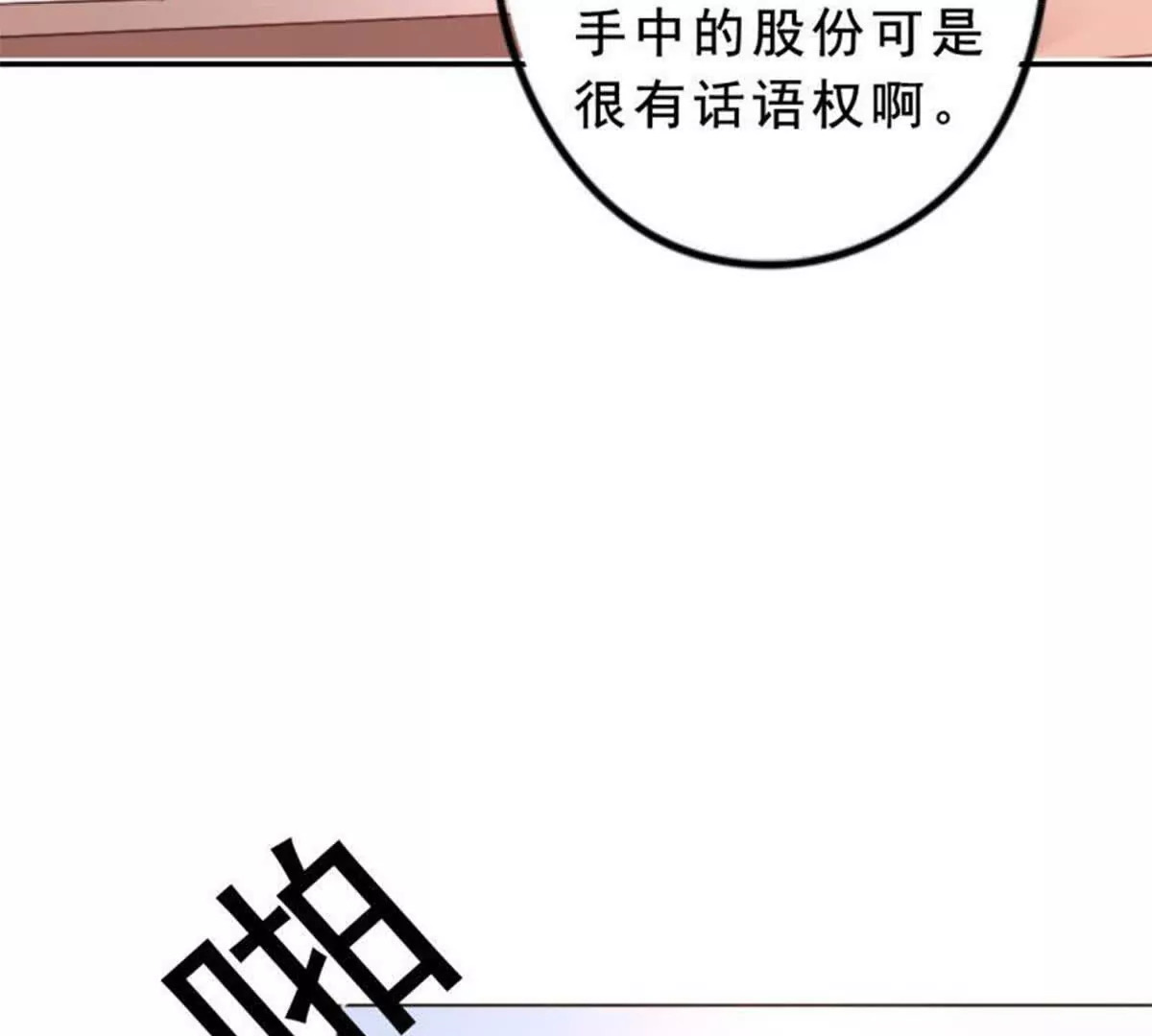 第17话17
