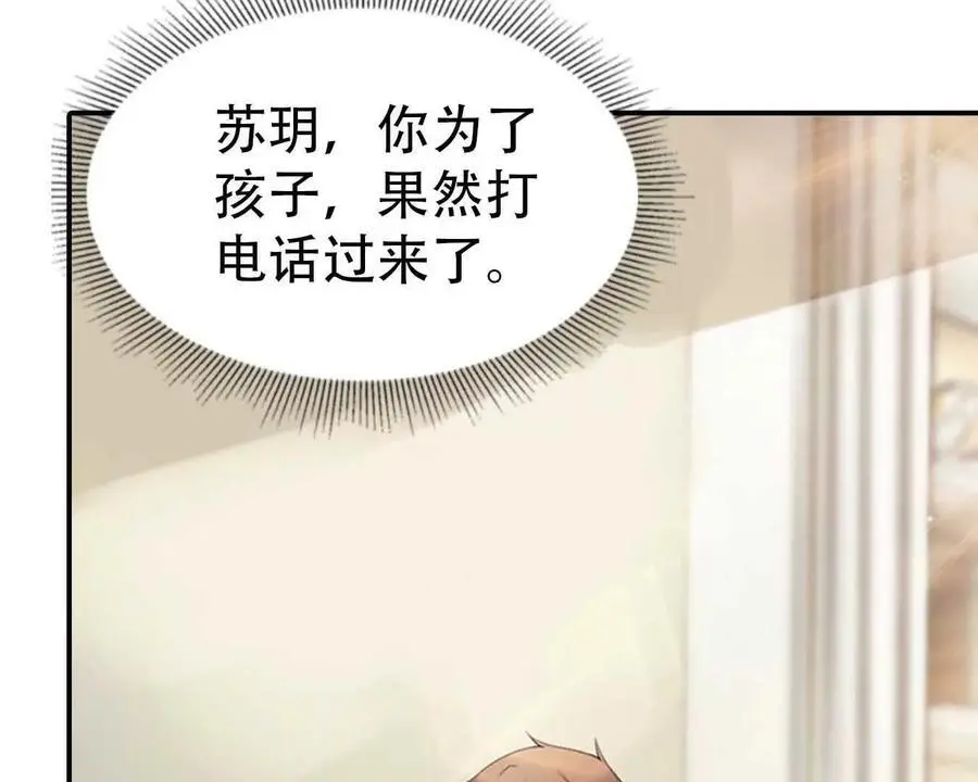 第147话9