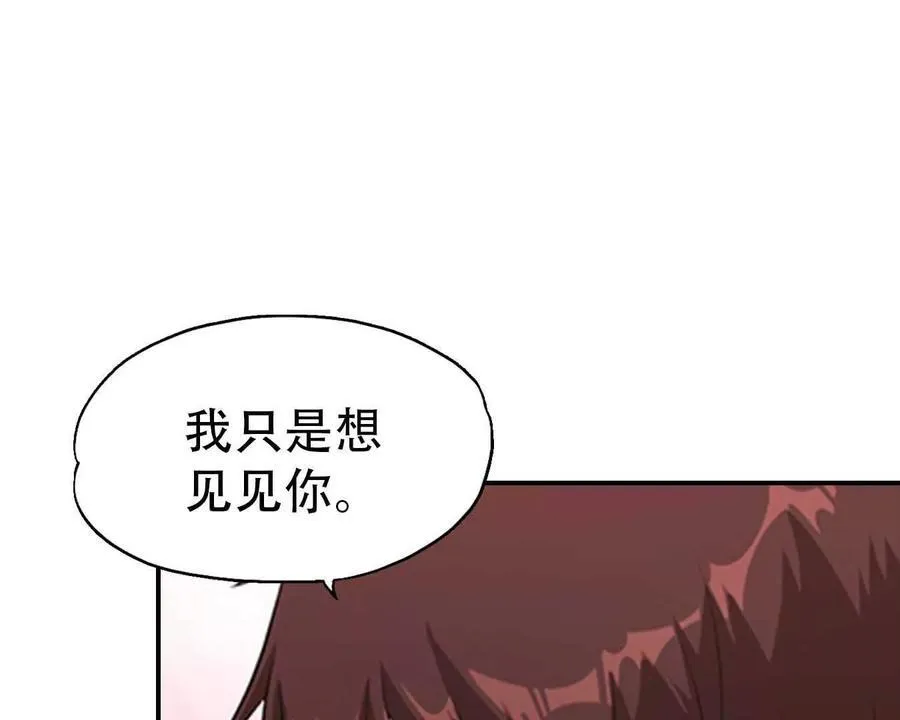 第167话15