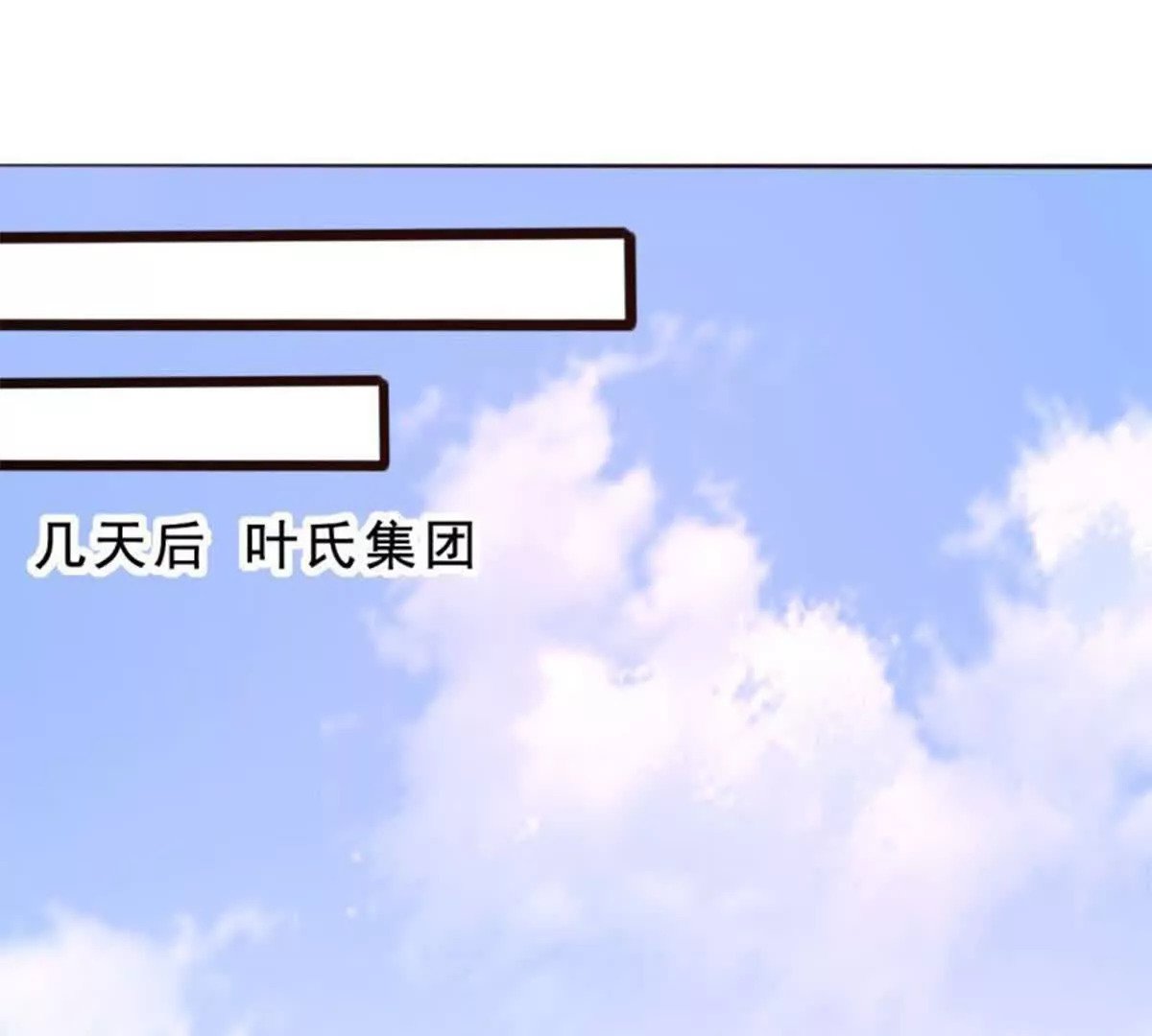 第17话0