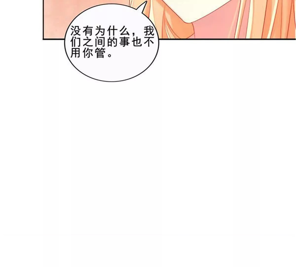 第32话10