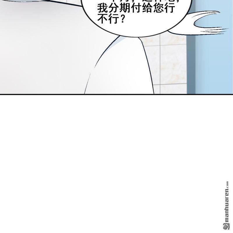 第50回7