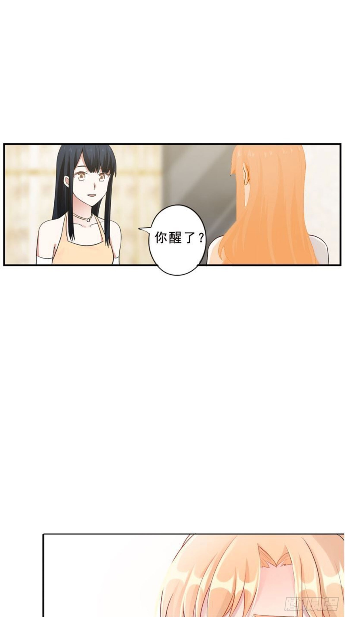 第13话9