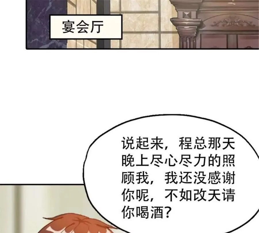 第184话2