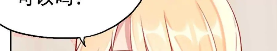 第141话23