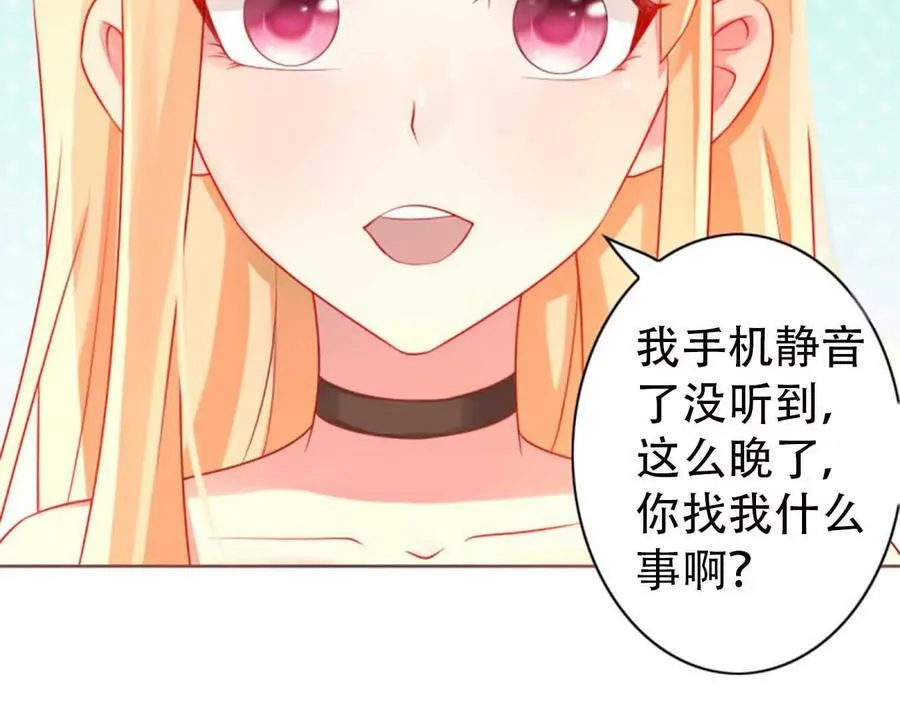 第151话7