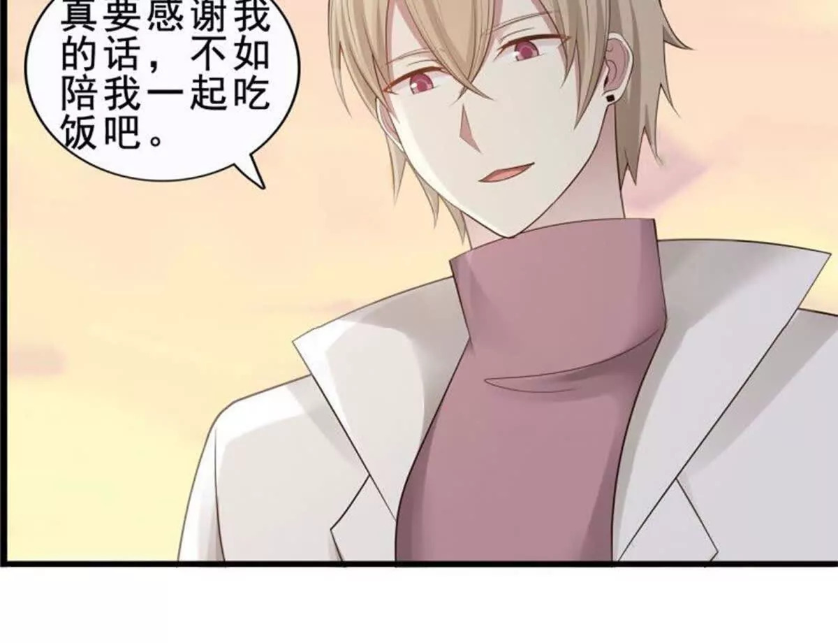 第8话11
