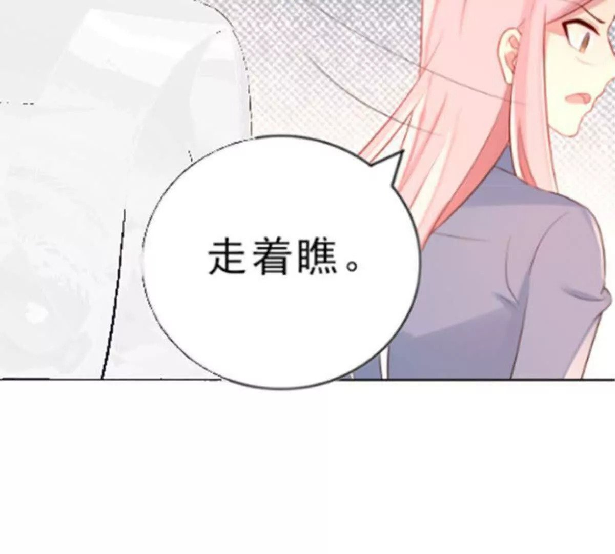 第2话44