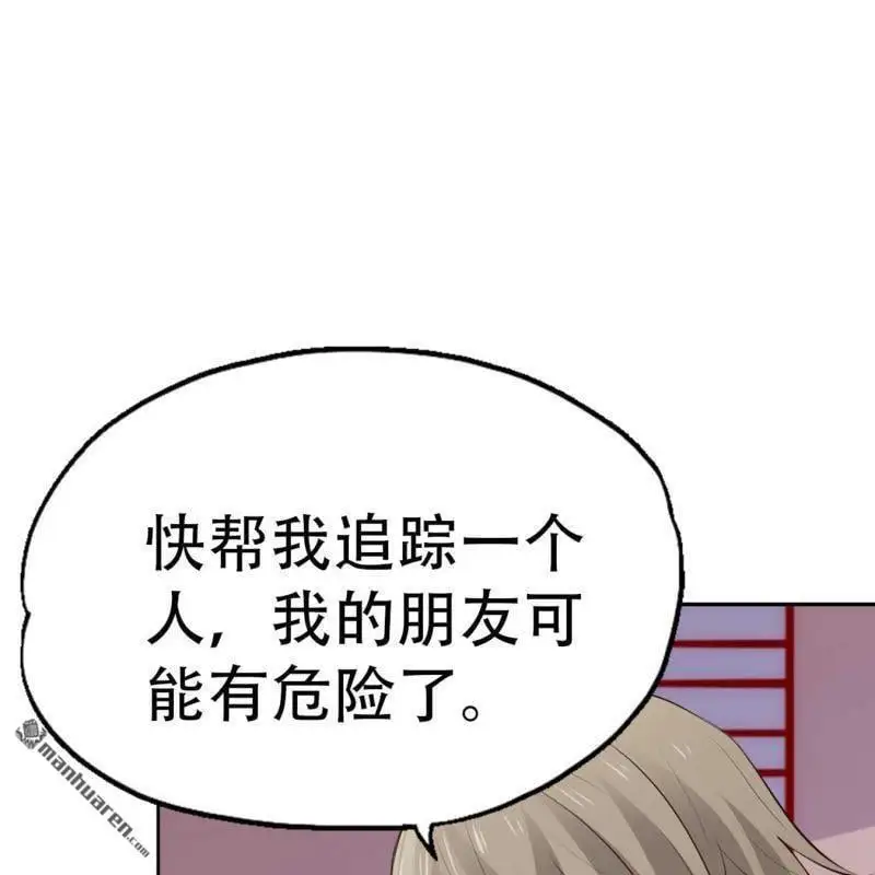 第106回9