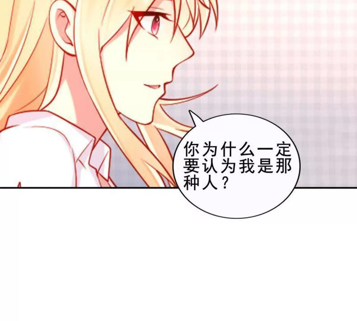 第26话36