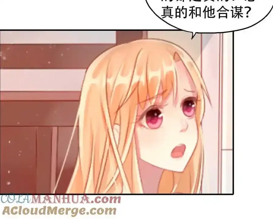 第160话24