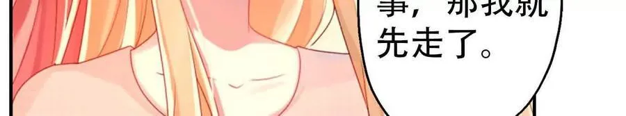 第166话29