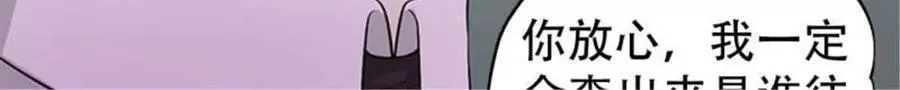 第187话15